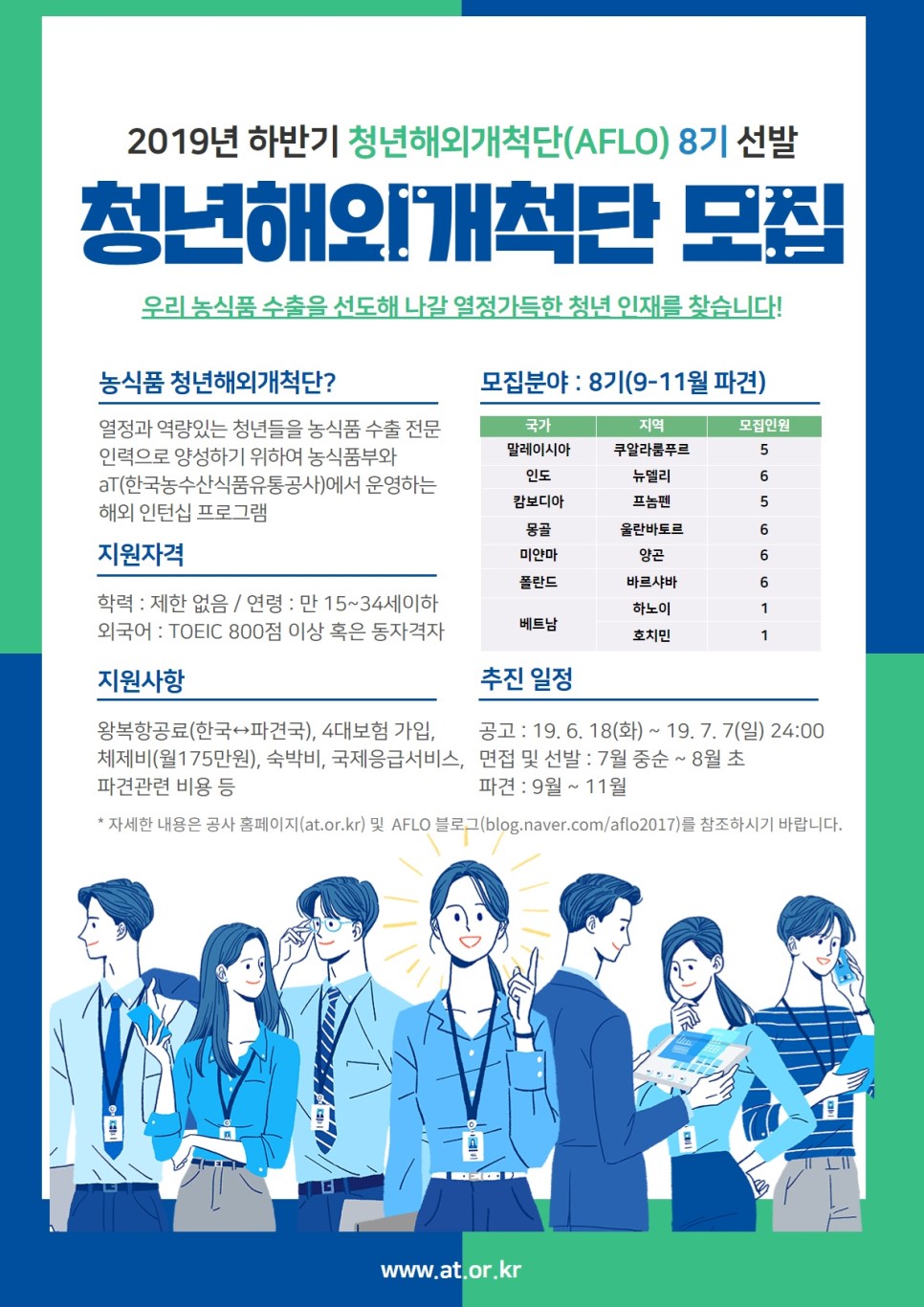 아프로유통 이미지