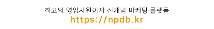 준유통 이미지