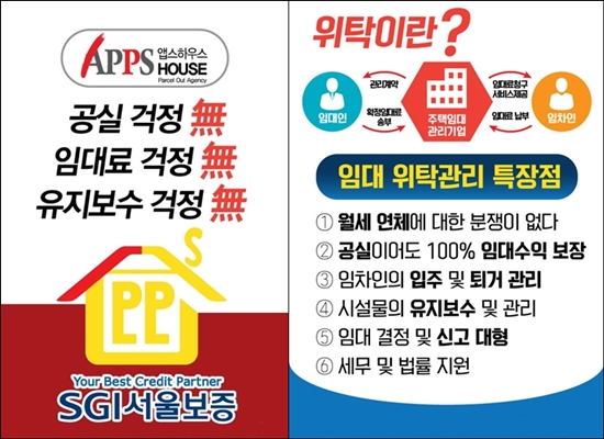 라펠리체 이미지