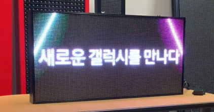 주식회사 코레드 이미지