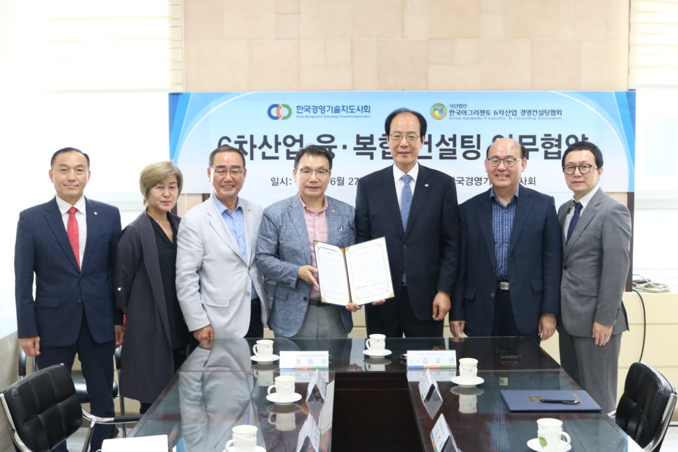 상호경영컨설팅 이미지