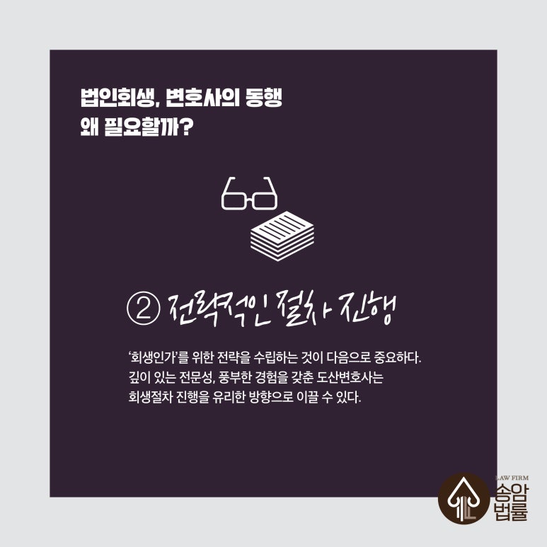송암법인 이미지