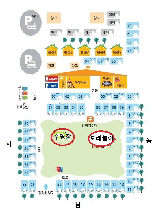아이사랑캠핑장 이미지