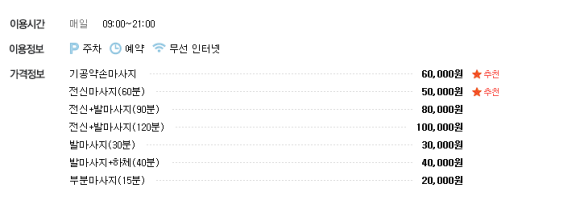 피부사랑 이미지
