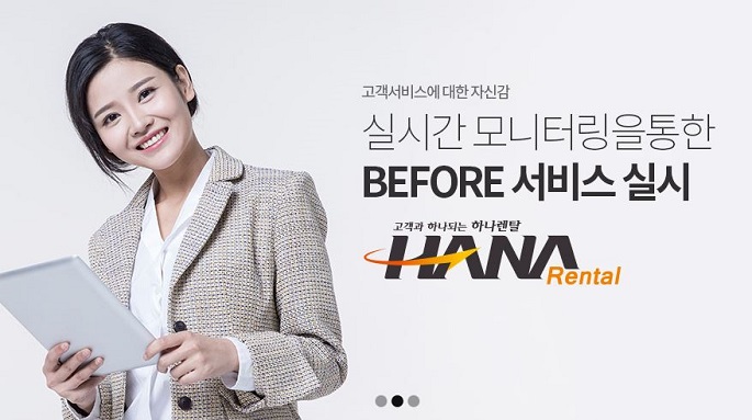 세종복합기복사기임대렌탈 이미지