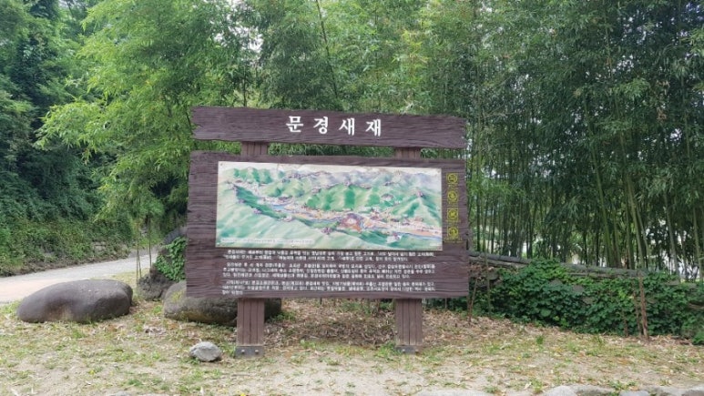 새재열쇠 이미지