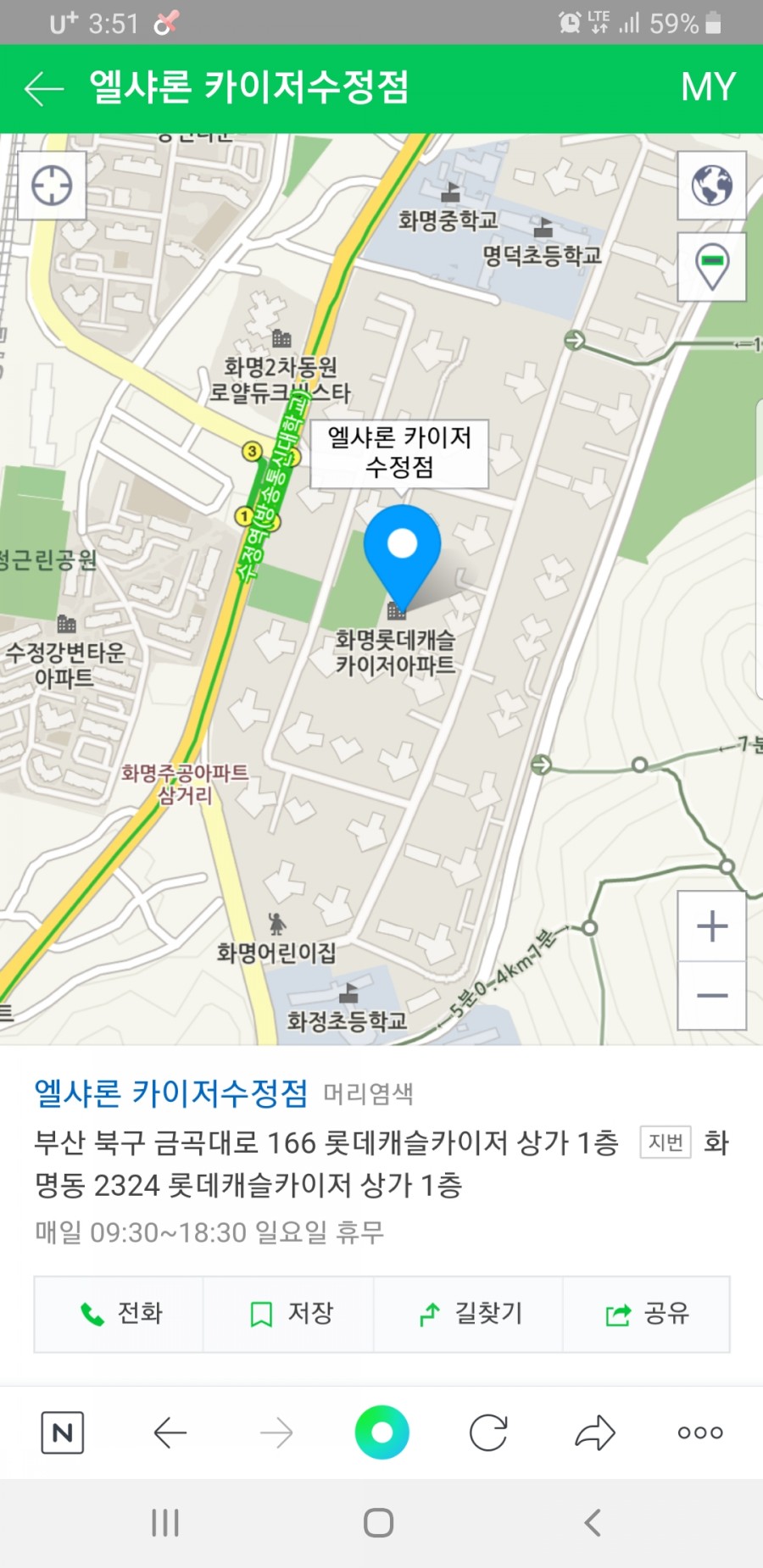엘샤론 이미지