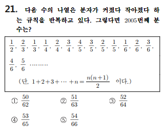 포항영신중,고등학교 이미지