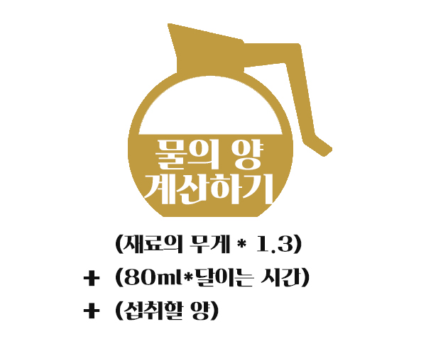 (주)광명생약 이미지