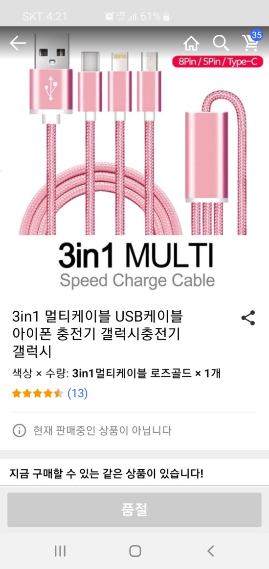 주식회사 광개토 이미지
