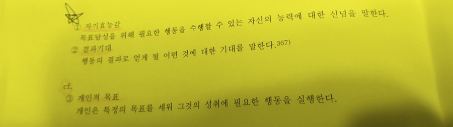지식파워능력개발원 이미지