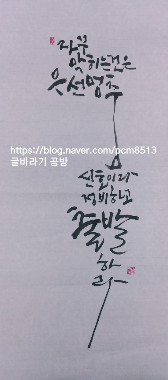 글바라기공방 이미지