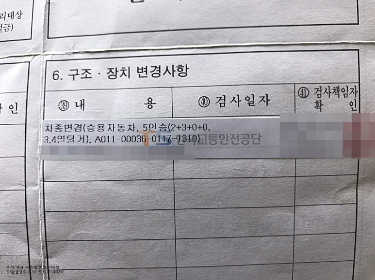 토탈구조 이미지