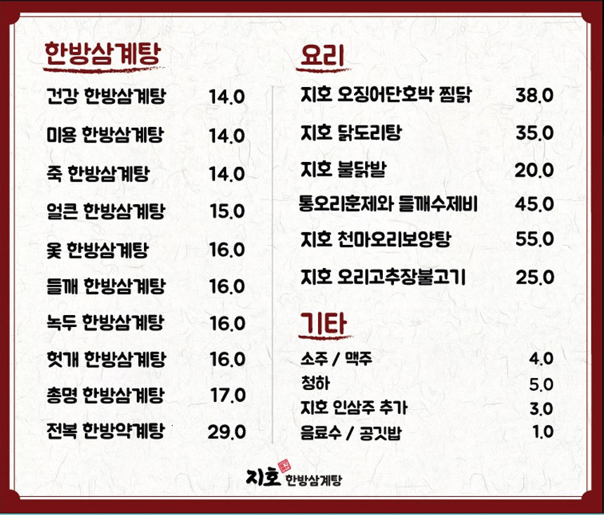 지호서비스 이미지