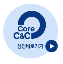 씨앤씨컨설팅 이미지