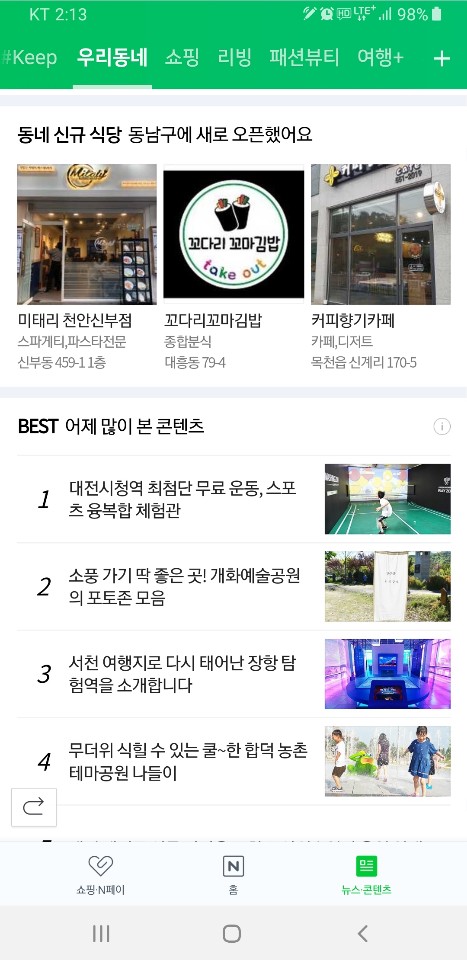 꼬다리꼬마김밥 이미지