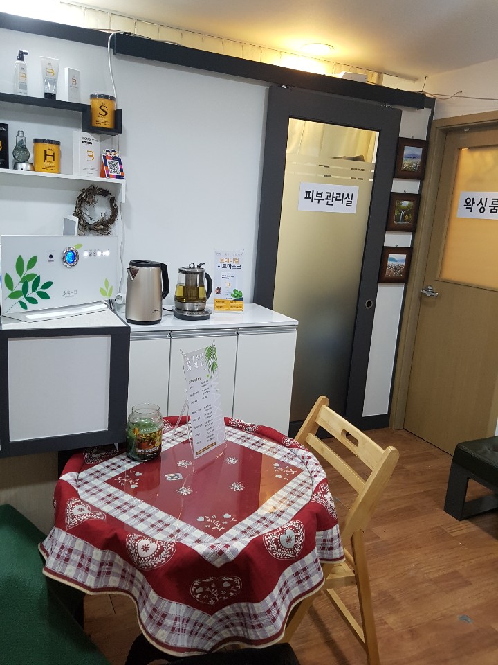 곽유정에스테틱 이미지