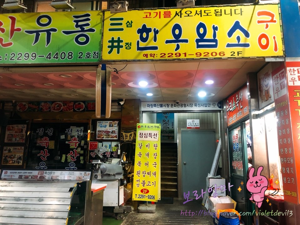 한솔축산유통 이미지