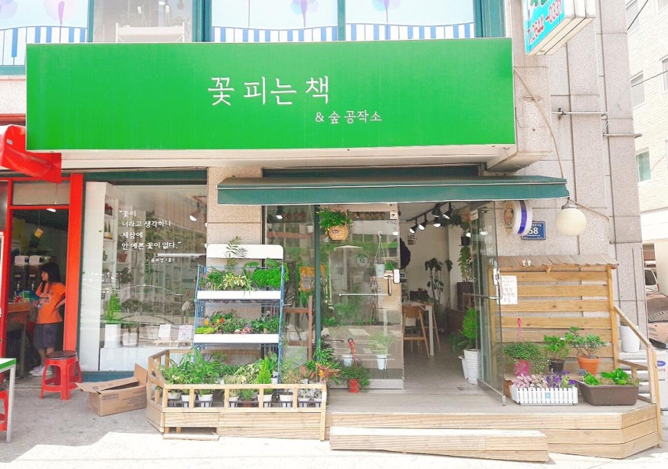 계몽서점 이미지