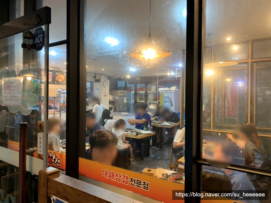 돈&대패삼겹 이미지