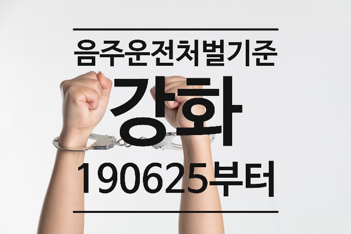 변호사김태헌법률사무소 이미지