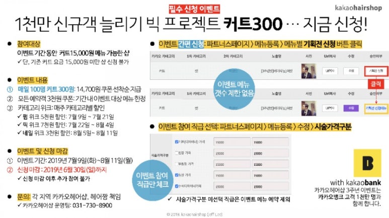 금화헤어샵 이미지