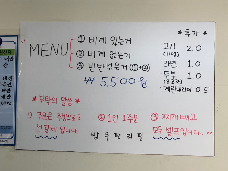 임마누엘분식 이미지