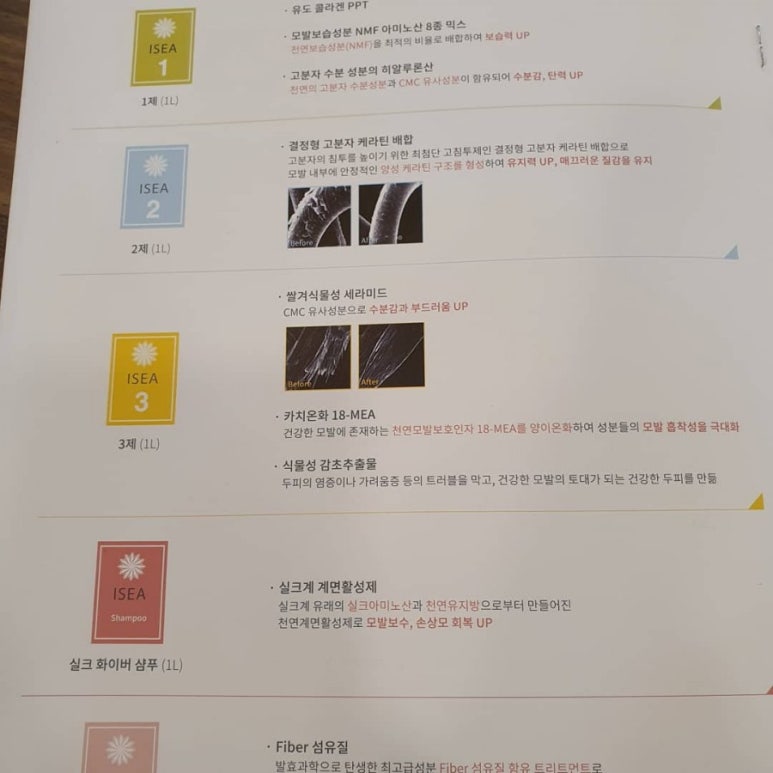 헤어몽 이미지