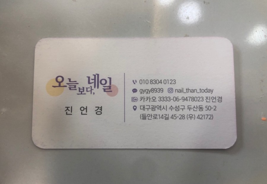 하빈뷰티 이미지