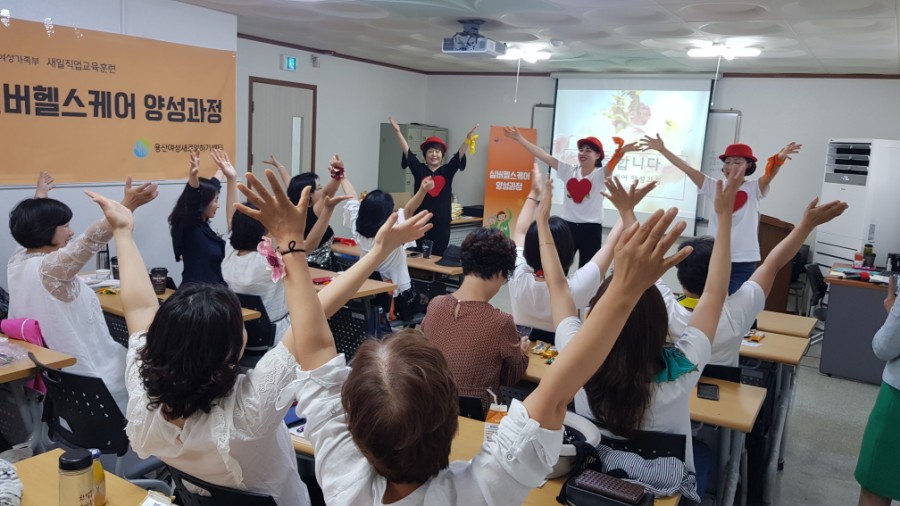한국실버케어 이미지