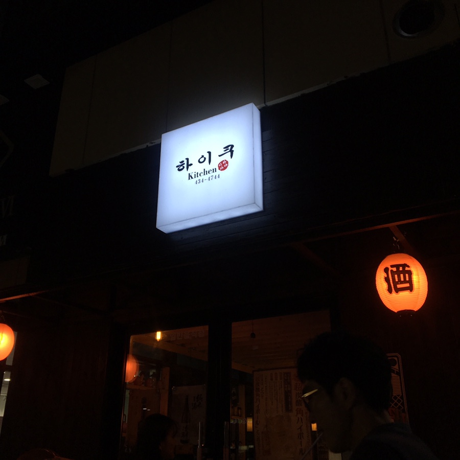 김천볼링장 이미지