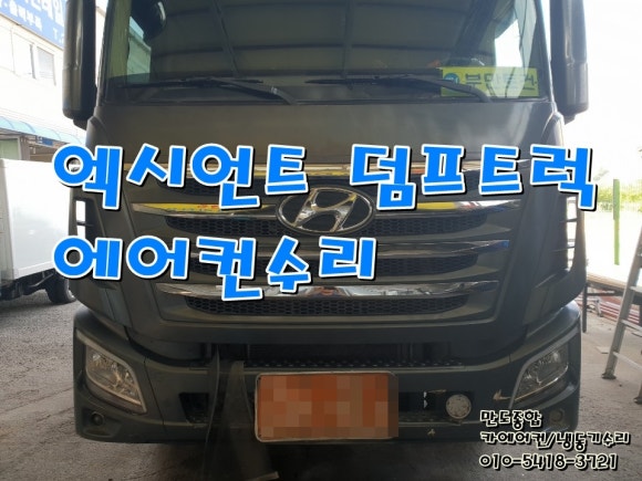 현대종합에어컨 이미지