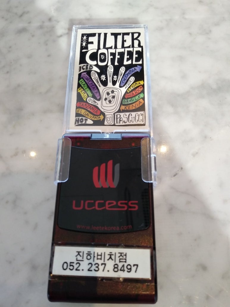 파쓰쿠찌 이미지