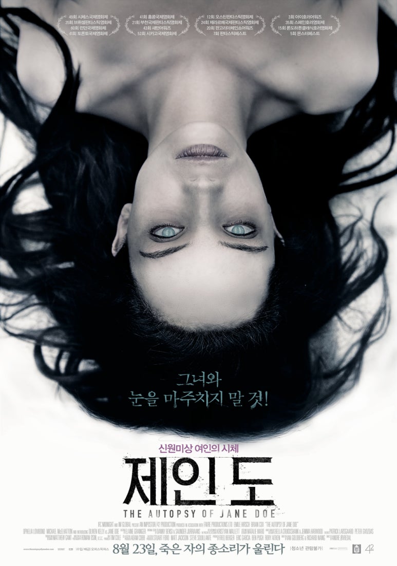 신원음향 이미지
