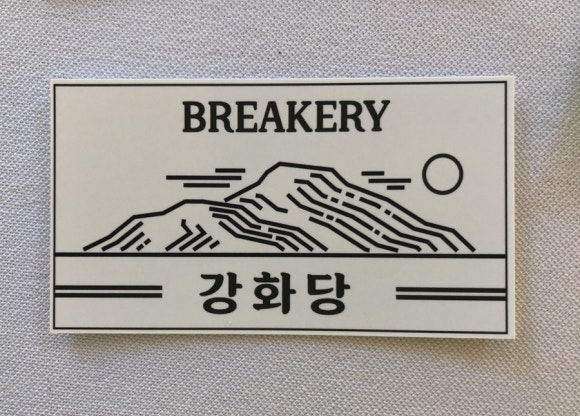 강화당 이미지