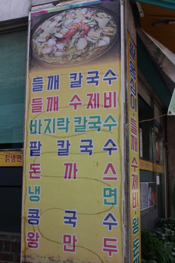삼영사우나 이미지