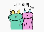 마그마(magma) 이미지