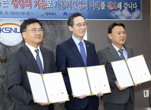 (주)명신 이미지