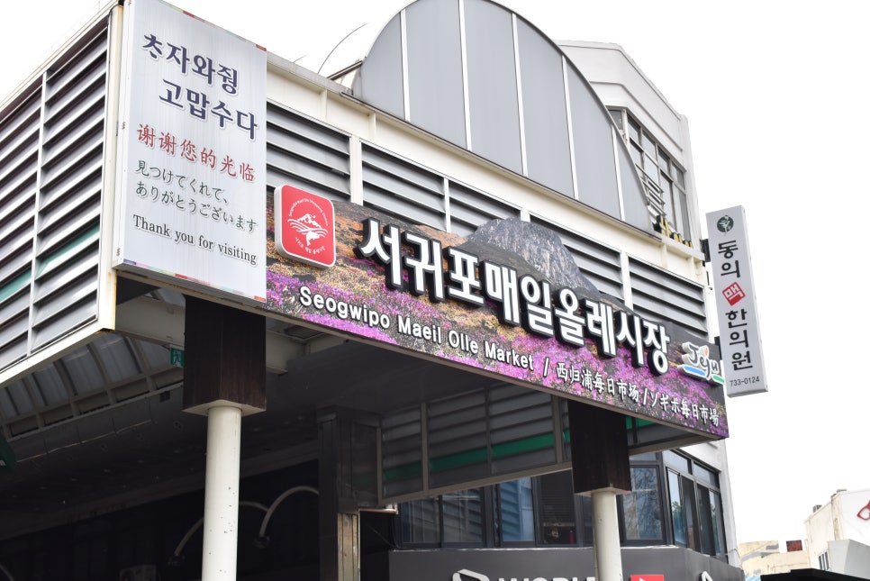 대윤에너지 이미지