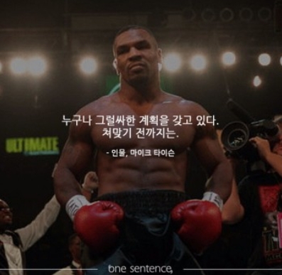 위커스 이미지