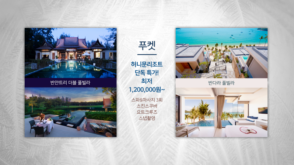 허니문리조트주 이미지