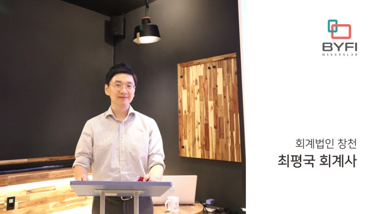 한국중소기업경영자문그룹 이미지