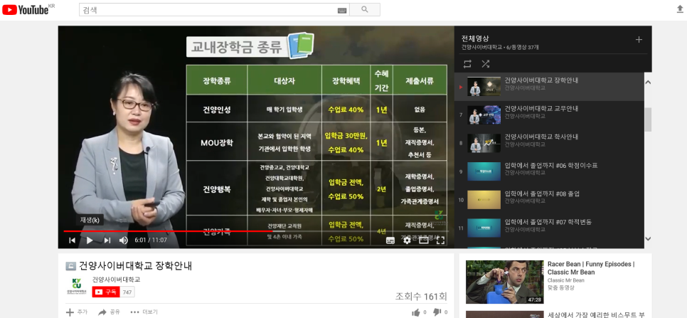 대한꿈터어린이집 이미지