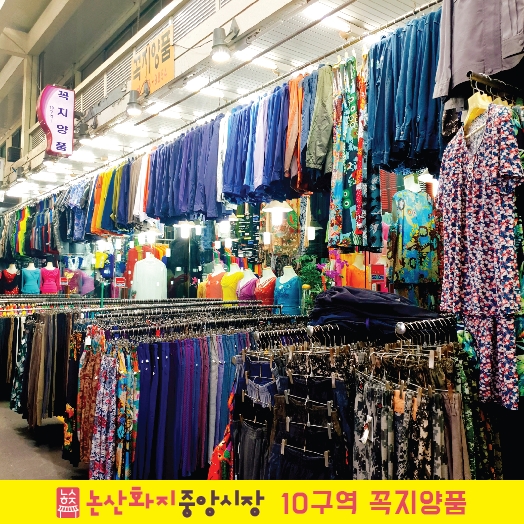 꼭지양품 이미지