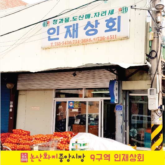 세진음향 이미지