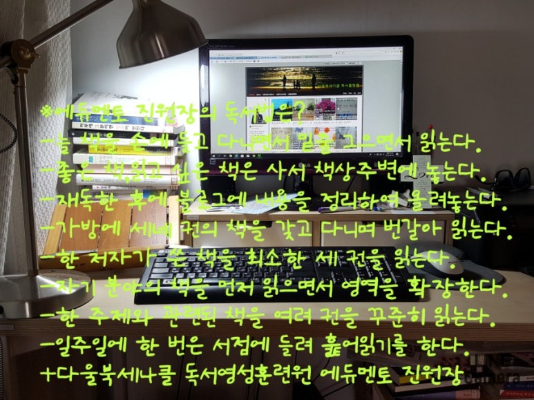 다울에듀 이미지