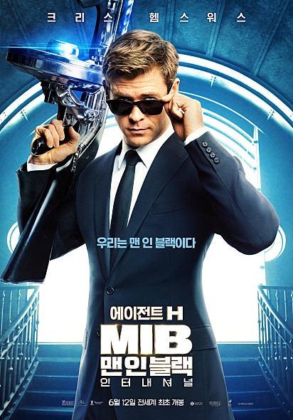 간지인터내셔널 이미지