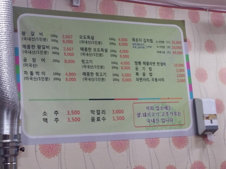구공탄석쇠구이 이미지