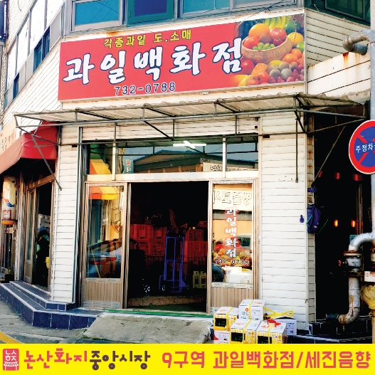 세진음향 이미지