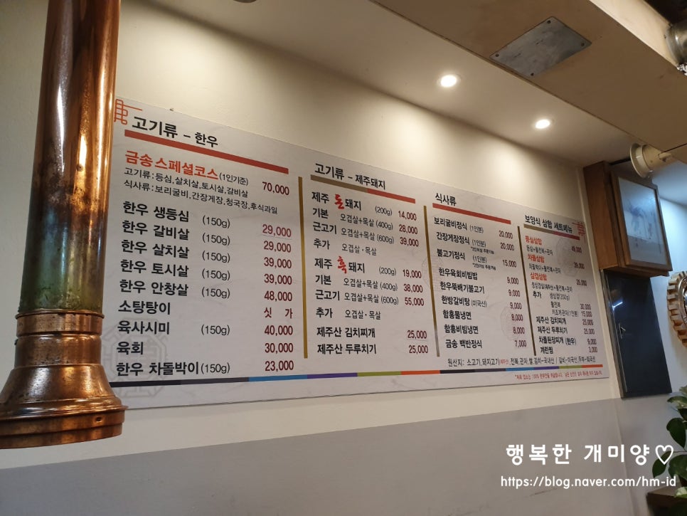 한우화이트하우스 이미지